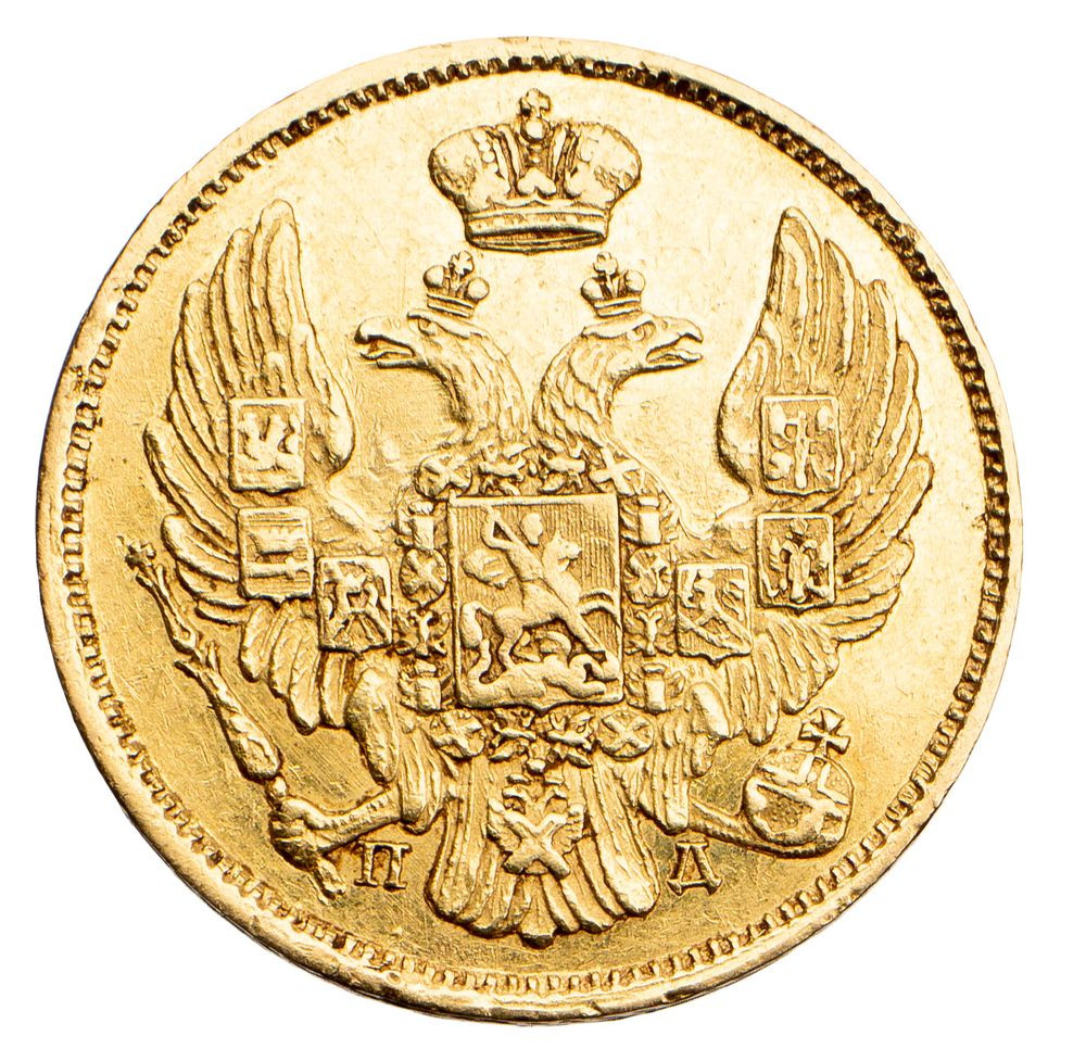 3 рубля - 20 злотых 1837 года