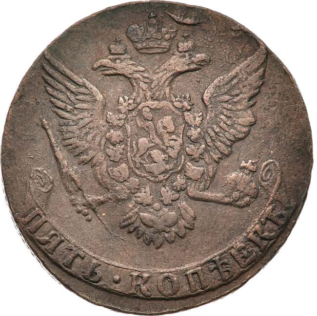 5 копеек 1761 года