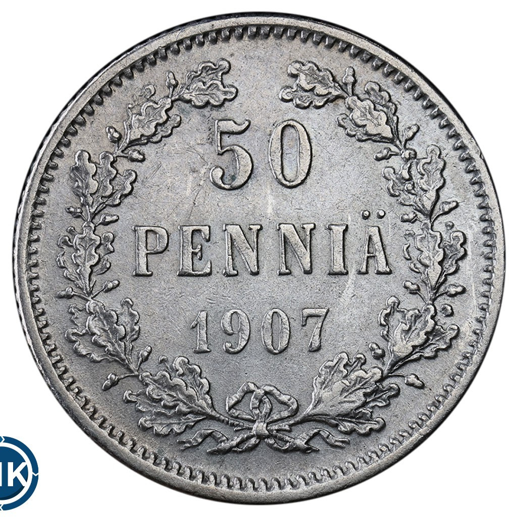 50 пенни 1907 года L Для Финляндии