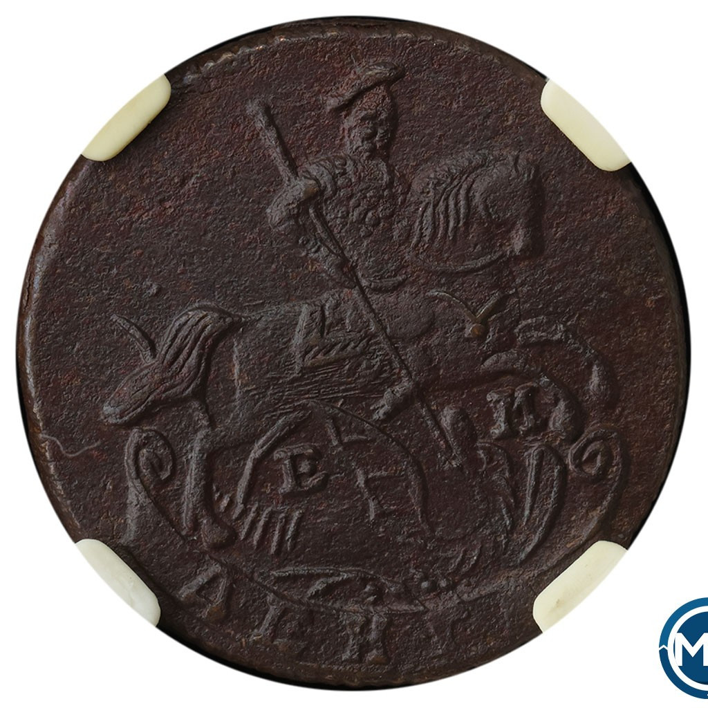 Денга 1790 года