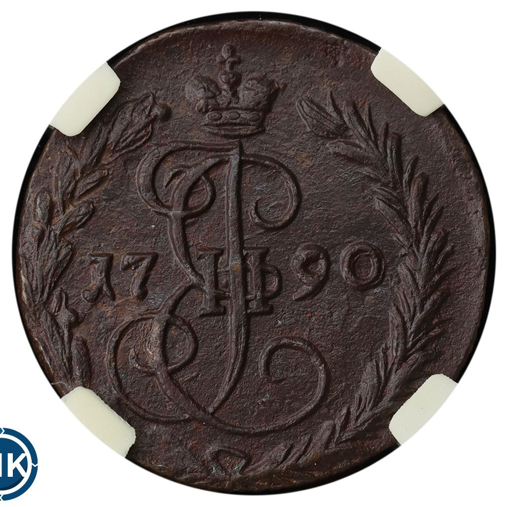 Денга 1790 года