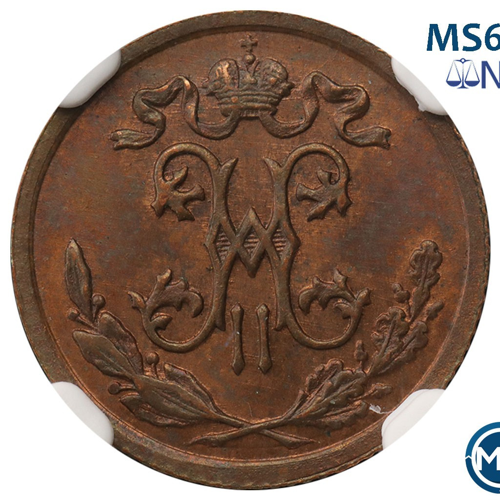 1/2 копейки 1895 года