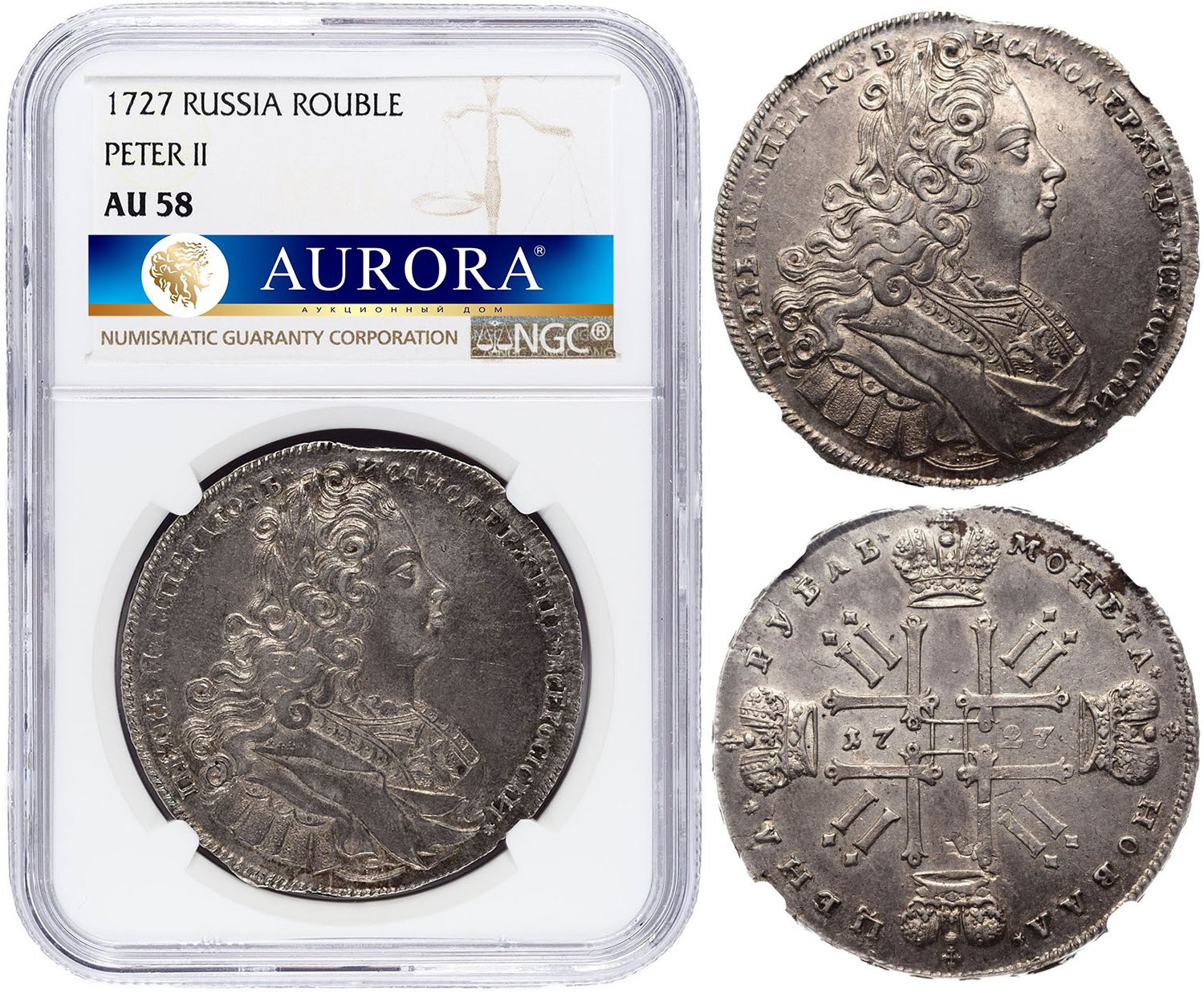 1 рубль 1727 года