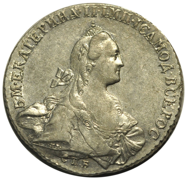1 рубль 1767 года