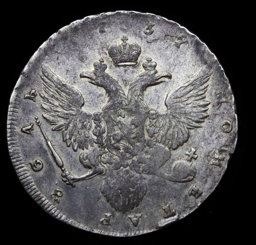 1 рубль 1737 года