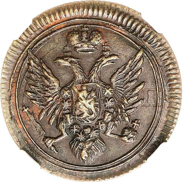 Полушка 1808 года