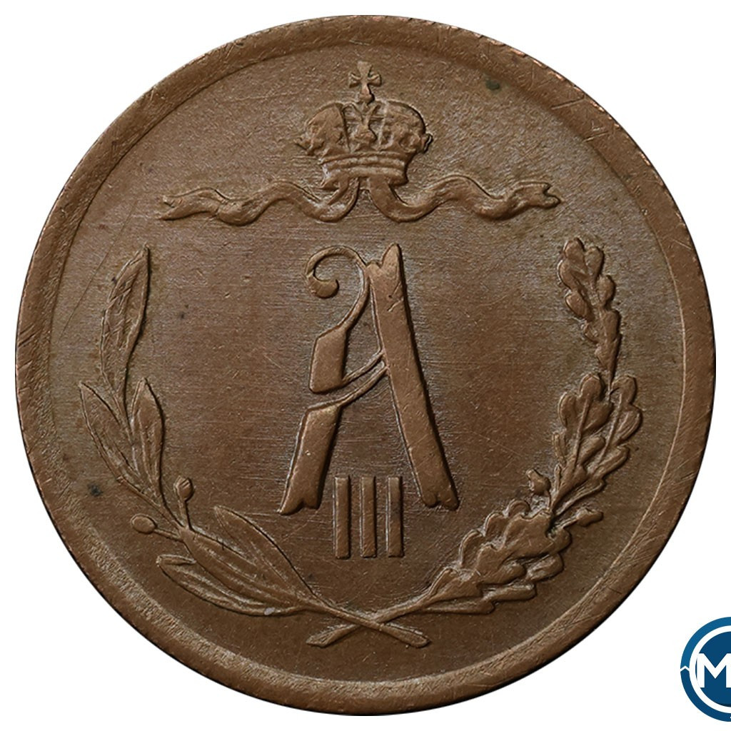 1/2 копейки 1892 года СПБ