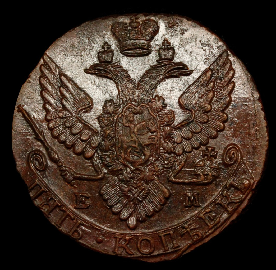 5 копеек 1789 года