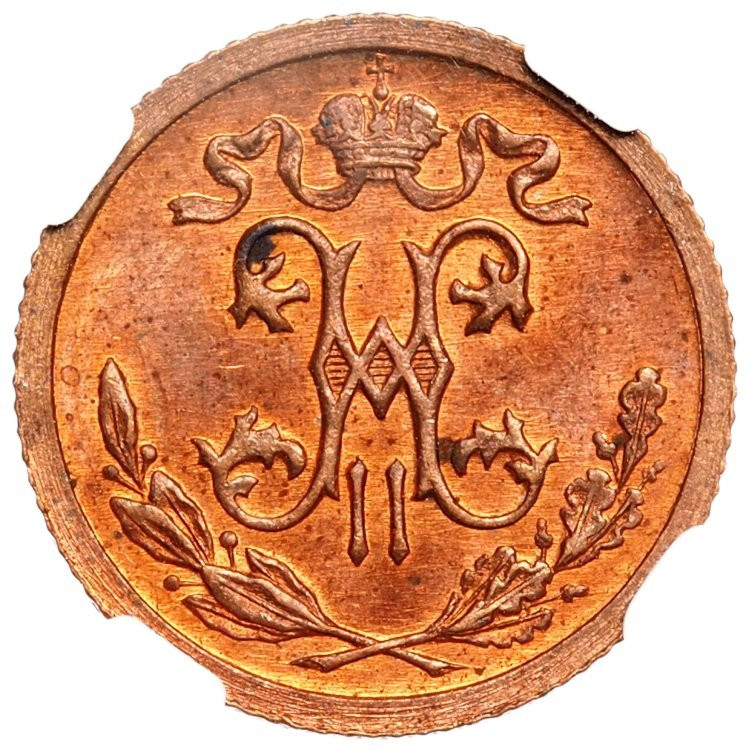 1/2 копейки 1915 года