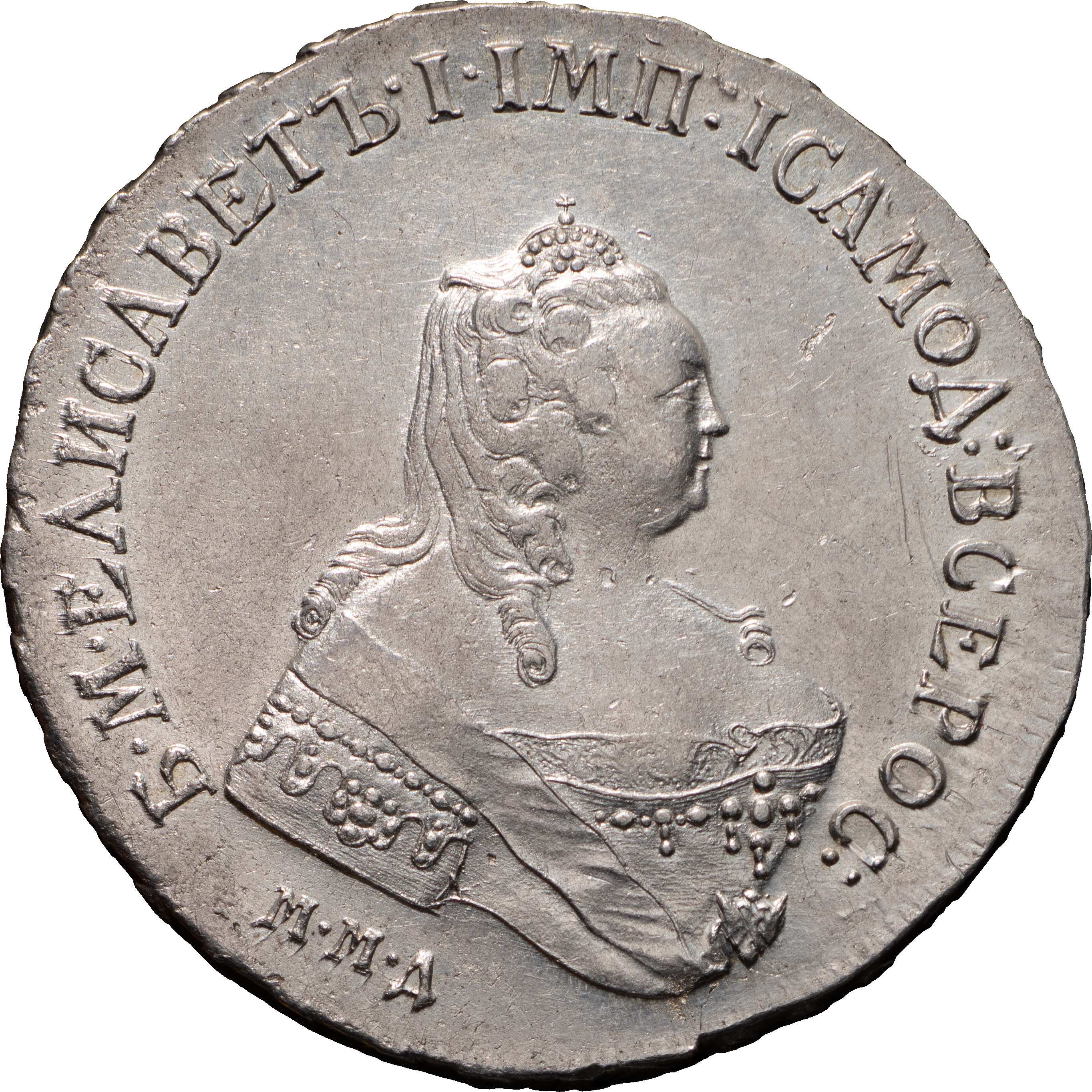 1 рубль 1754 года