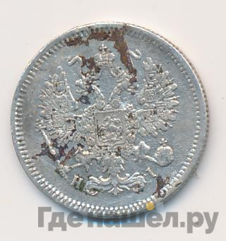 10 копеек 1869 года СПБ НI