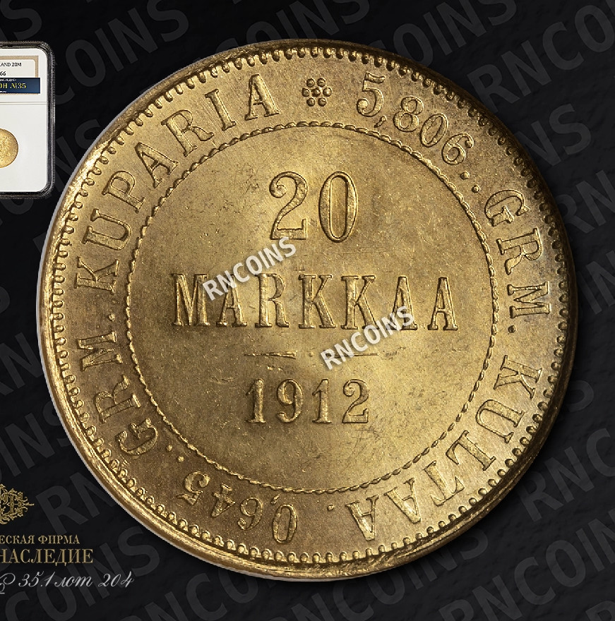 20 марок 1912 года