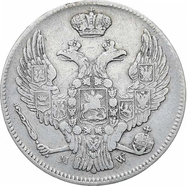 30 копеек - 2 злотых 1839 года