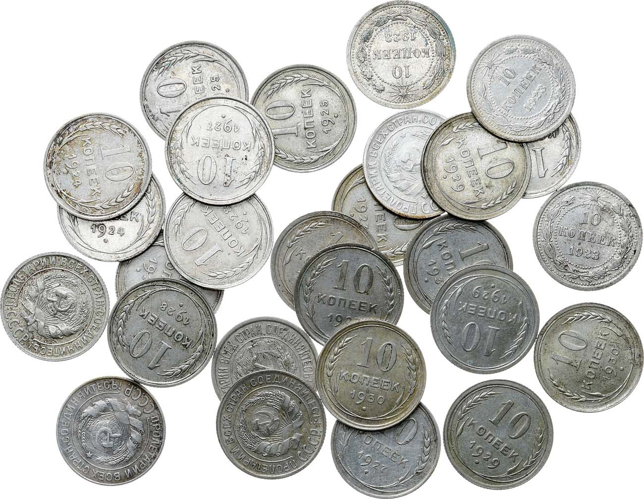 10 копеек 1922 года