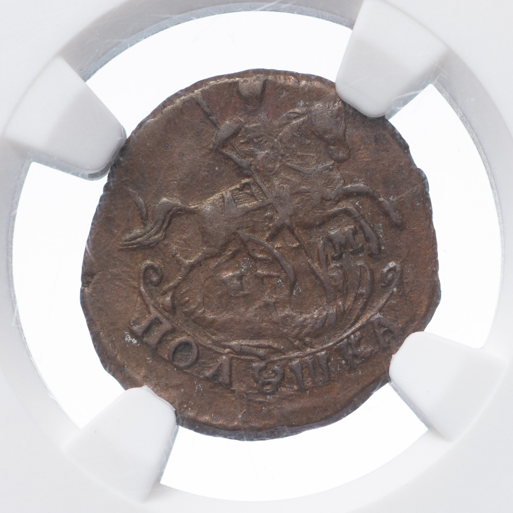 Полушка 1789 года