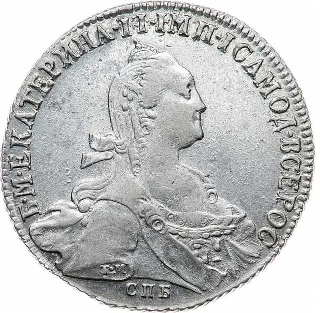 1 рубль 1775 года