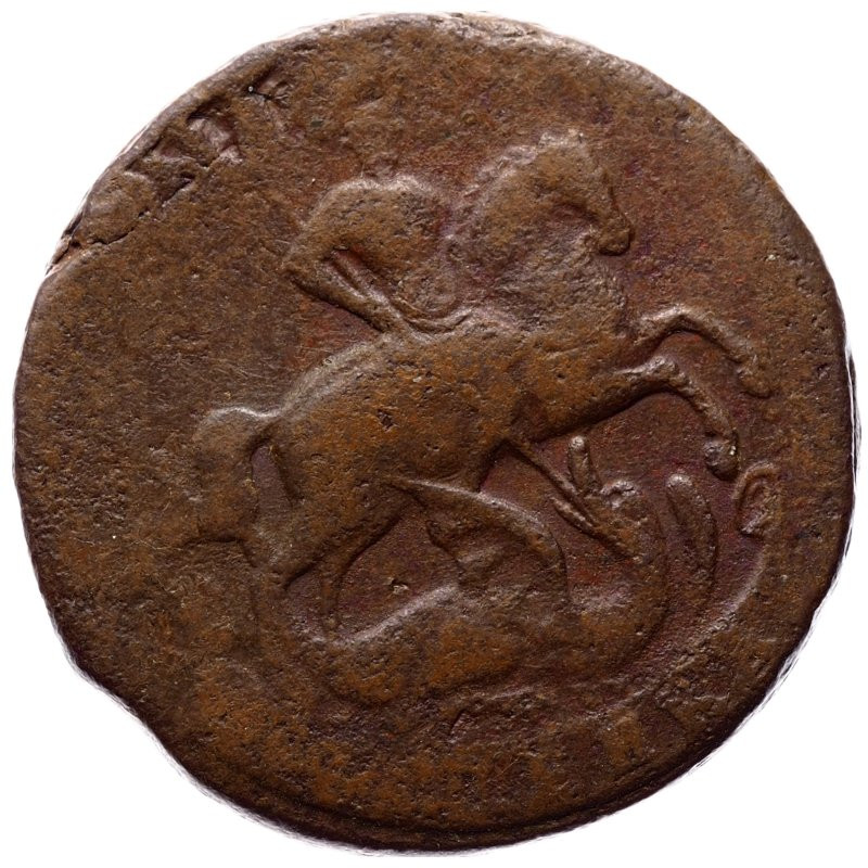 1 копейка 1758 года
