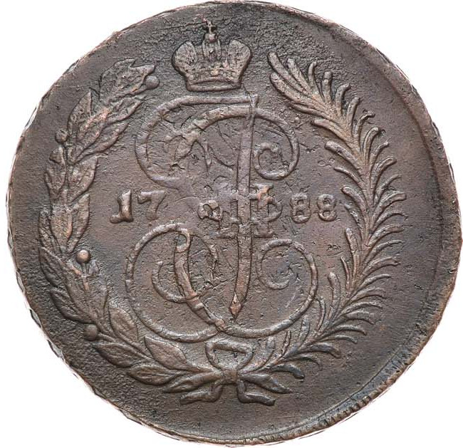 2 копейки 1788 года