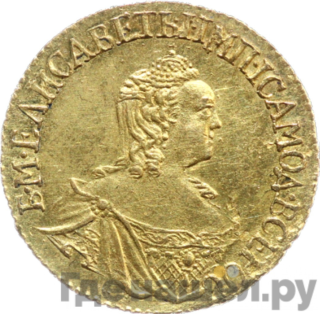1 рубль 1757 года