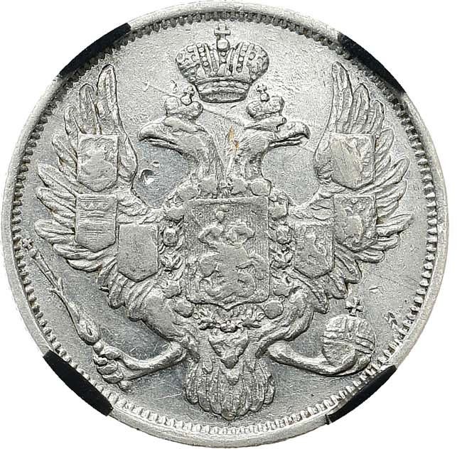 3 рубля 1844 года СПБ