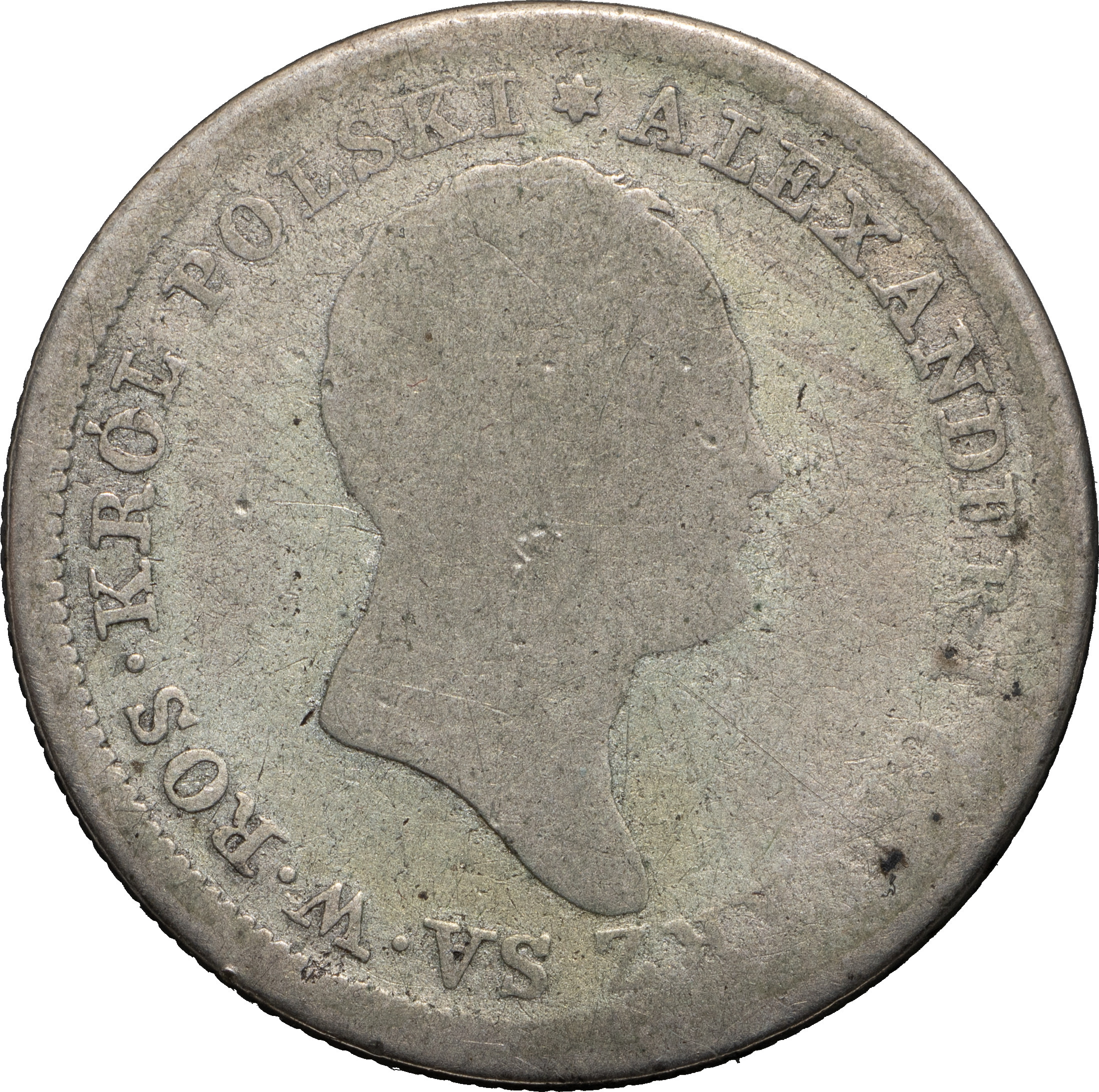 2 злотых 1825 года IВ Для Польши