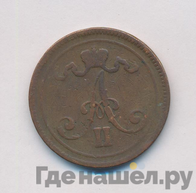 10 пенни 1865 года Для Финляндии