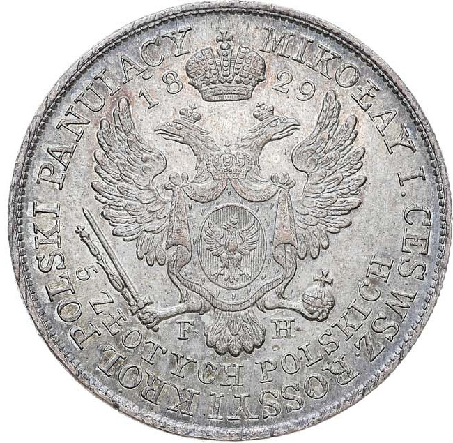 5 злотых 1829 года FH Для Польши