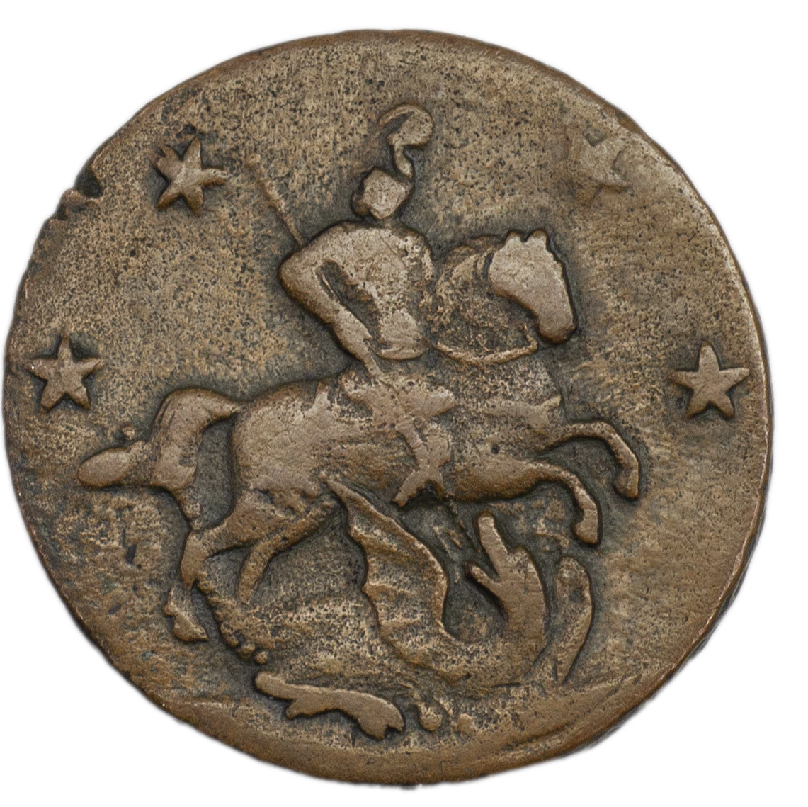 4 копейки 1762 года