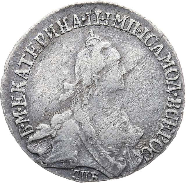 20 копеек 1770 года