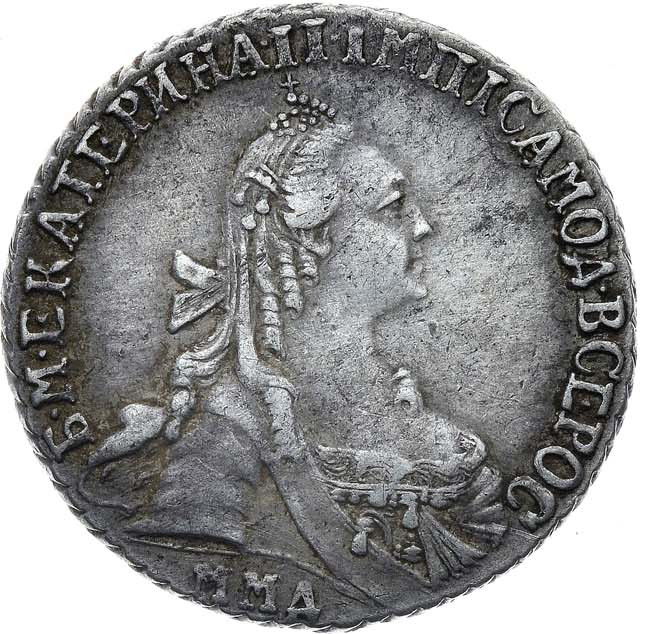 15 копеек 1770 года ММД