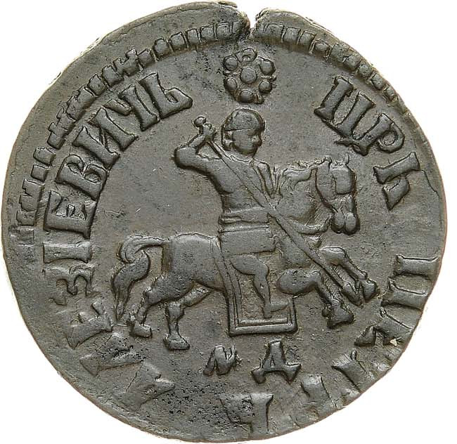 1 копейка 1705 года
