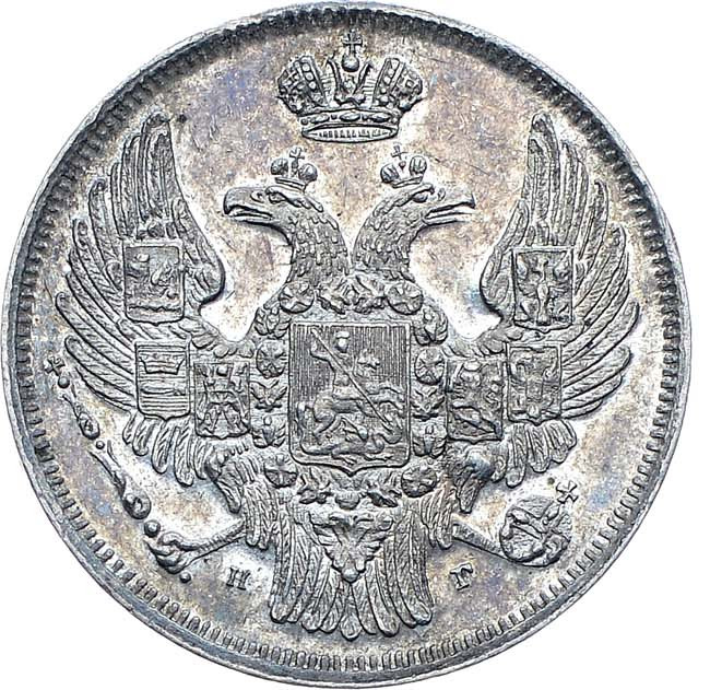 15 копеек - 1 злотый 1832 года