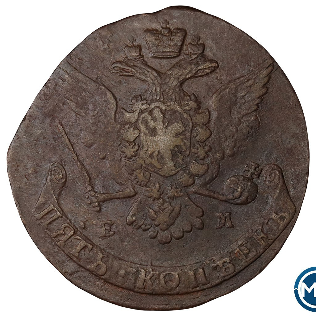 5 копеек 1767 года