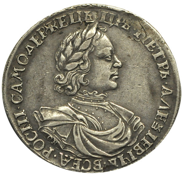 1 рубль 1718 года