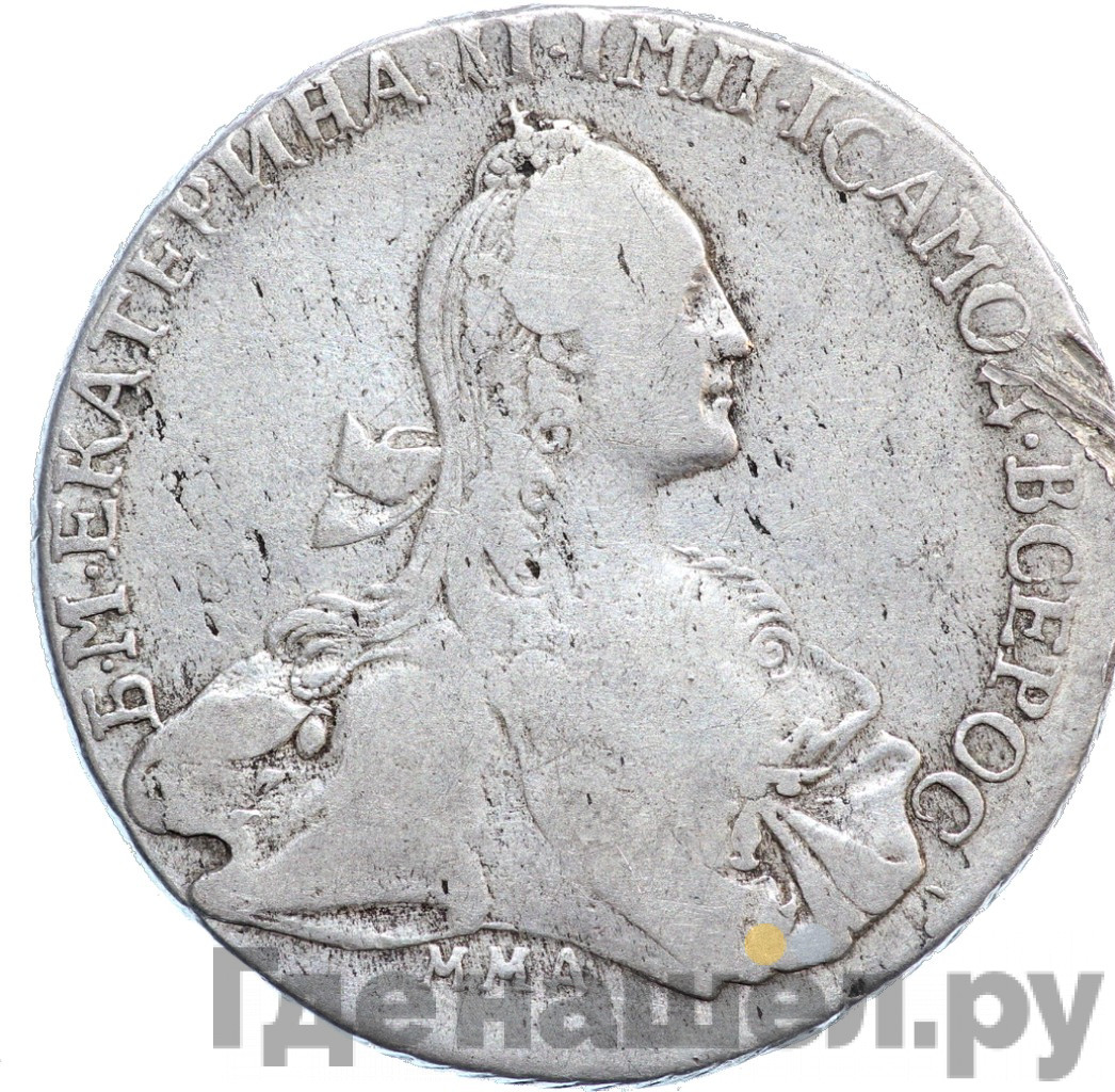 1 рубль 1767 года