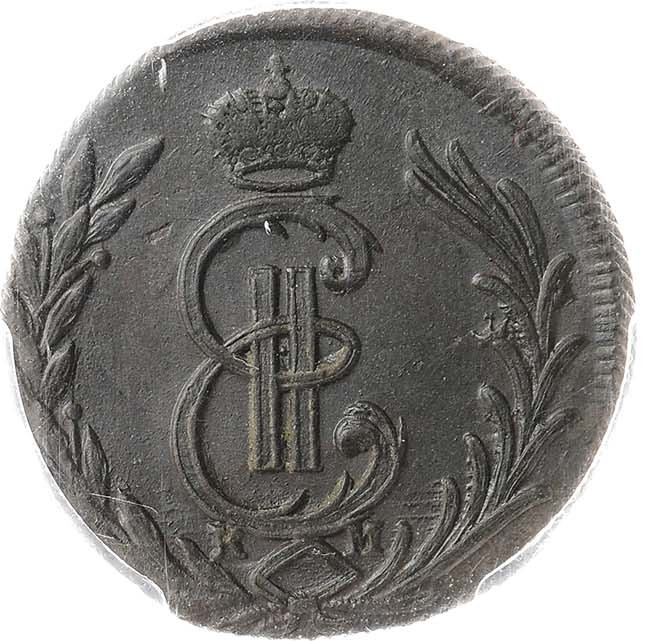 1 копейка 1778 года
