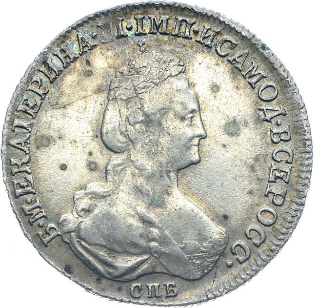 20 копеек 1779 года СПБ