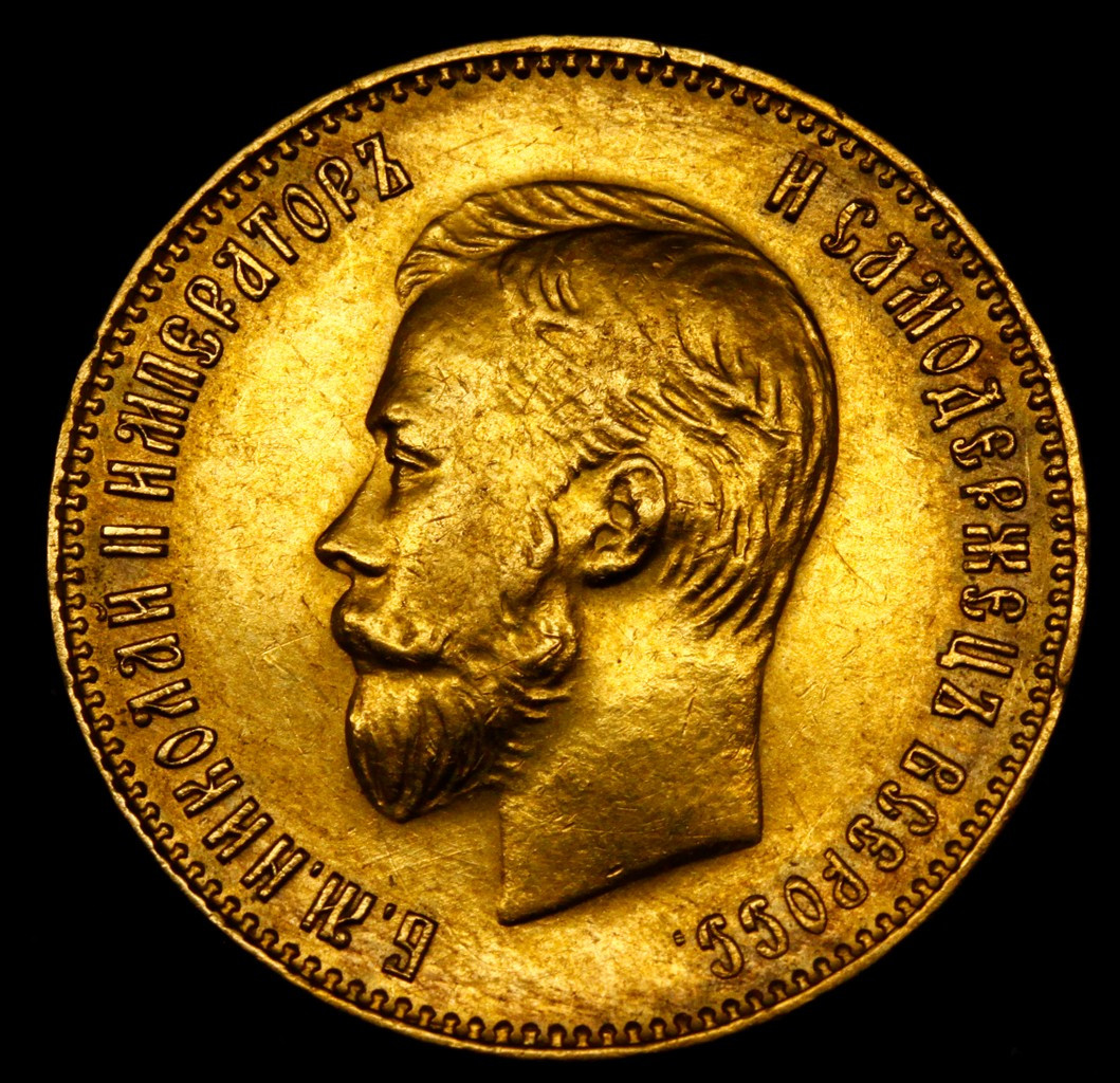 10 рублей 1911 года ЭБ