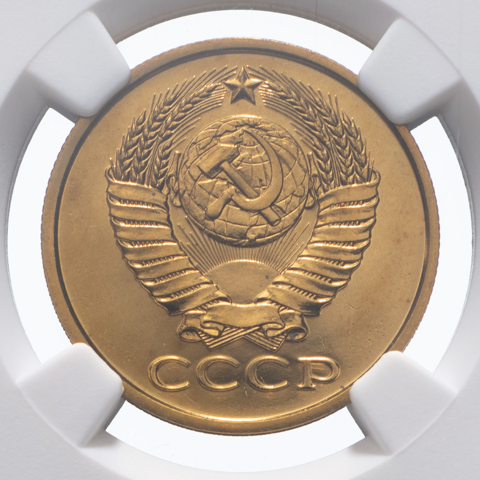 5 копеек 1989 года