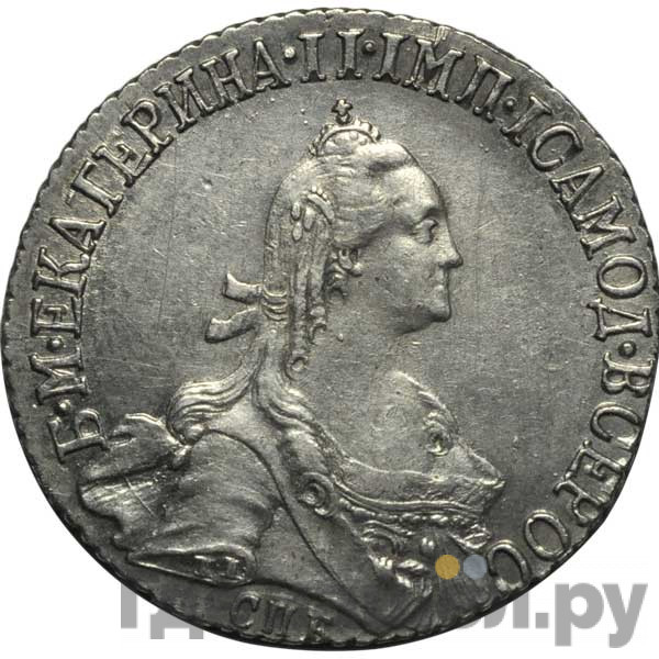 20 копеек 1774 года СПБ