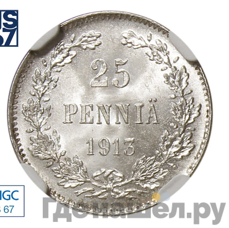 25 пенни 1913 года S Для Финляндии