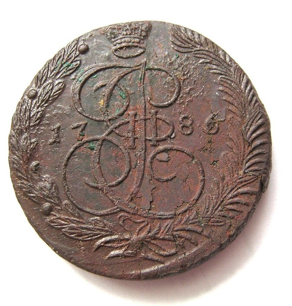 5 копеек 1786 года