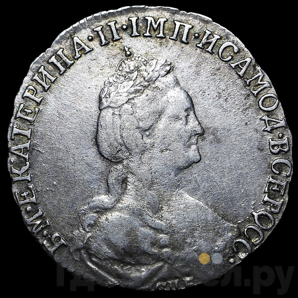 15 копеек 1778 года