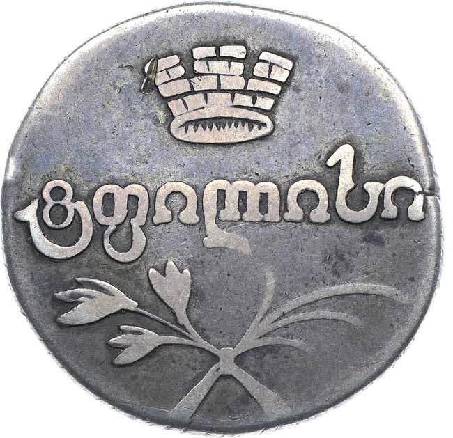 Двойной абаз 1822 года