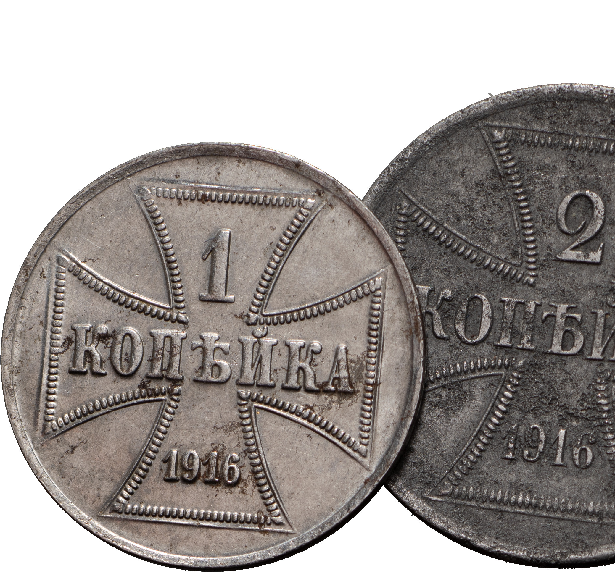 3 копейки 1916 года