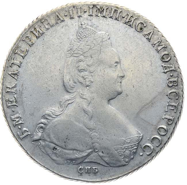 1 рубль 1787 года