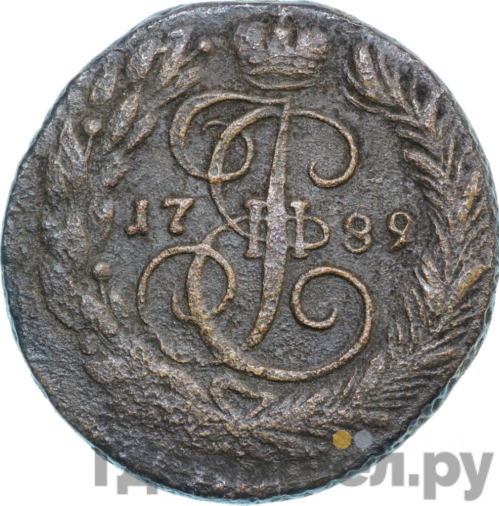 2 копейки 1789 года