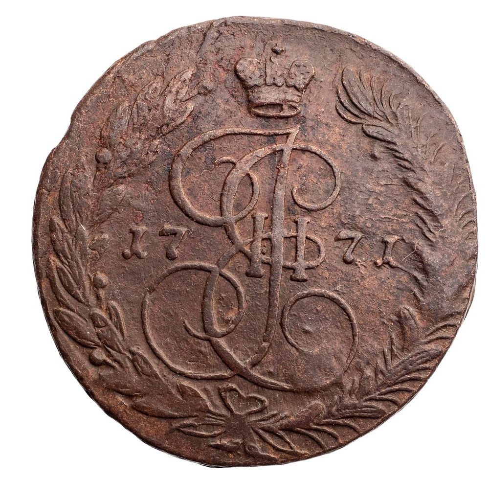 5 копеек 1771 года