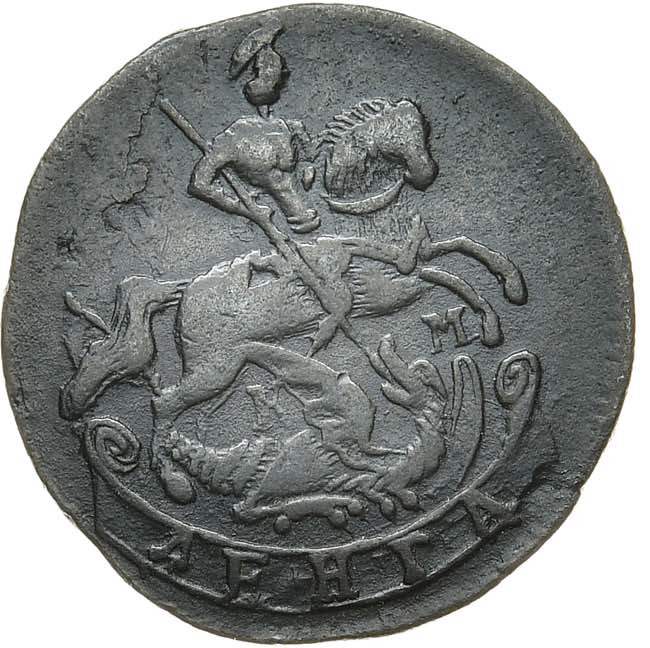 Денга 1785 года