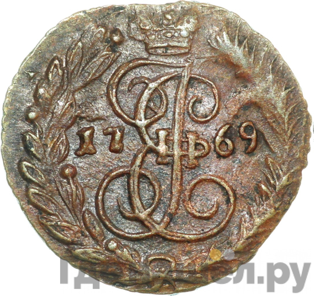 Полушка 1769 года
